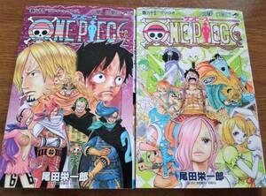 ヤフオク One Piece ワンピース 84巻 の落札相場 落札価格 ヤフオク One Piece ワンピース 84巻 の落札相場 落札価格