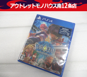 新品未開封 PS4 スターオーシャン5 プレステ4 ゲームソフト 札幌市 中央区