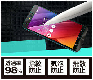 ZenFone Selfie ZD551KL 強化ガラスフィルム シール シート0.3mm 気泡0 表面硬度9H 貼りやすい 気泡0