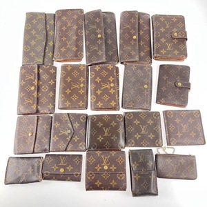 1円スタート ルイ・ヴィトン LOUIS VUITTON モノグラム 財布類20点セット まとめ売り 長財布 ブラウン Y0480