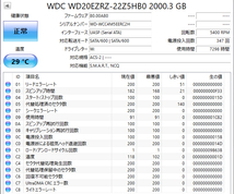 【送料無料】 ★ ２ＴＢ ★　WD20EZRZ 【使用時間：7298ｈ】 Western Digital Blue　3.5インチ 内蔵 HDD　SATA600/5400rpm WD/青 良品_画像2