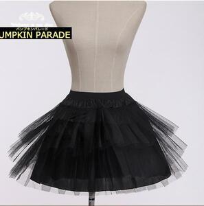 3段パニエ フリーサイズ ハロウィン 衣装 コスプレ 仮装 コスチューム かわいい メイド ゴスロリ ドレス 黒 ブラック 大きいサイズ