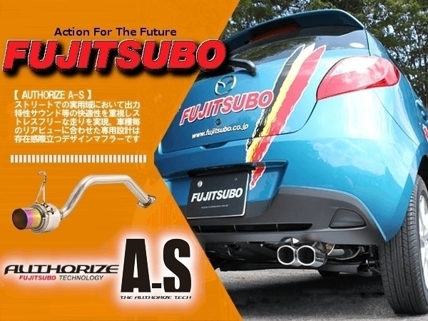 フジツボ 藤壺 マフラー (オーソライズ A-S) アクア NHP10 (2WD エアロ付 H23.12~H24.8) (340-21063)