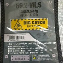 【税0円】グラスルアーロッド 　カーキグリーン　ブルーグレー【新品未使用】 _画像7