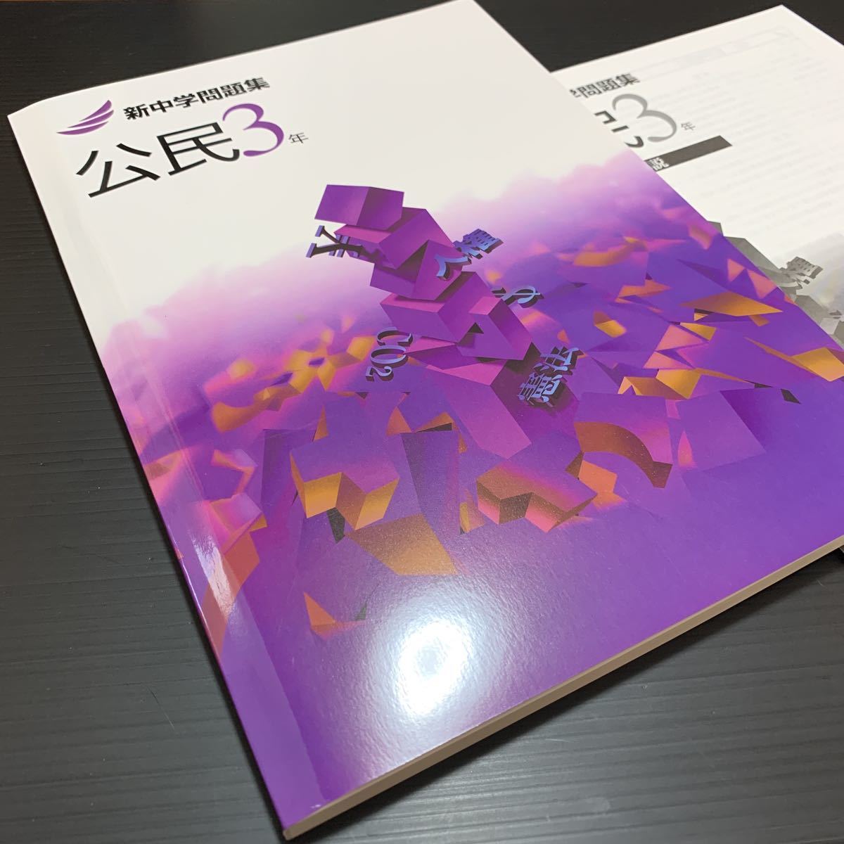 2022年/最新版】キャリカレ (医薬品) 登録販売者 未使用品