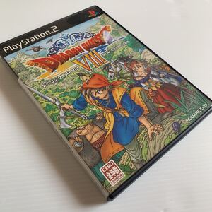 PlayStation2【ドラゴンクエストXIII】ドラゴンクエストVIII空と海と大地と呪われし姫君