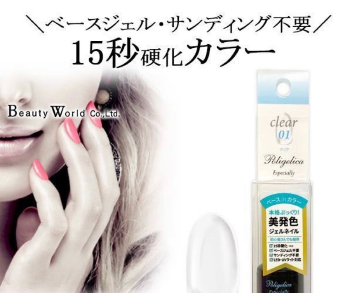 SALE/90%OFF】【SALE/90%OFF】VETRO プロテクトクリアフジ45ml