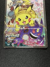 ポケモンカード　ピカチュウ　バトルフェスタ 2014　プロモ　090/XY-P　フルアート　メガゲンガー・ヤンチャム・ニンフィア・ルカリオ_画像6