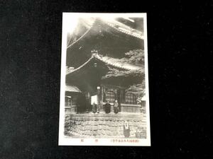 【戦前絵葉書・福井】大本山 永平寺 仏殿（僧侶）