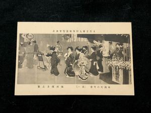 Art hand Auction 【戦前絵葉書･絵画アート】木挽町の今昔(其一) 池田輝方 第9回文部省美術展覧会, 印刷物, 絵はがき, ポストカード, その他