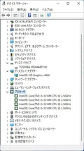 ★激安美品!高級感あり!早い者勝ち即決あり!HP ProBook 6570b★最新Windows11 Intel Core i5-3210M 2.50Ghz メモリ4GB DVDマルチ USB3.0_画像9