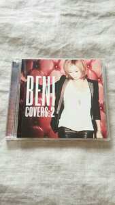 BENI COVERS:2 アルバム 中古 CD 送料180円～