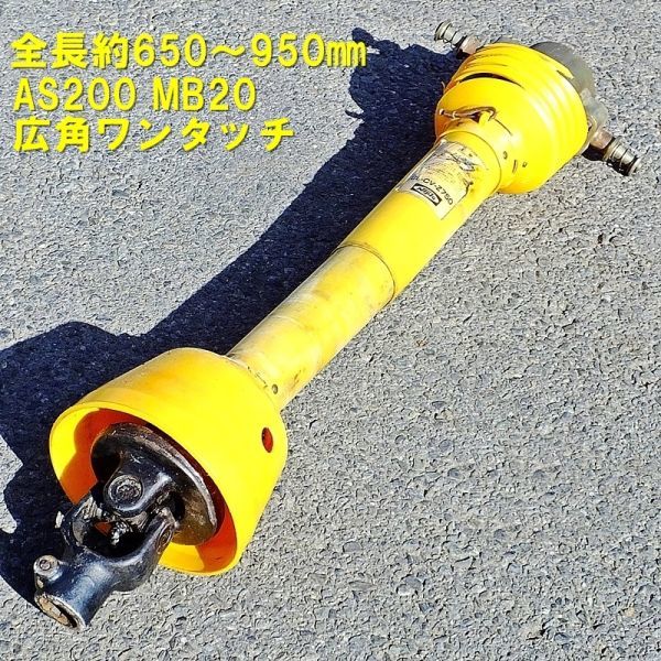 ヤフオク! -ドライブシャフトジョイントの中古品・新品・未使用品一覧