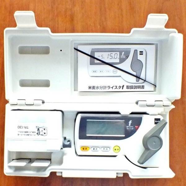 ヤフオク! -米麦水分計の中古品・新品・未使用品一覧