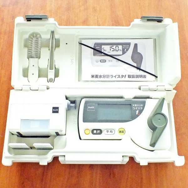ヤフオク! -米麦水分計の中古品・新品・未使用品一覧