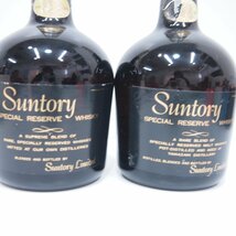 G20632L23760R ☆ 2本セット SUNTORY SPECIAL RESERVE サントリー スペシャルリザーブ 白キャップ 国産 ウイスキー特級 760ml 古酒 未開栓_画像2