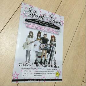 サイレント・サイレン silent siren ライブ 告知 チラシ 2014 live tour 31wonderland ぐるぐる全国まわっちゃうよツアー 大阪