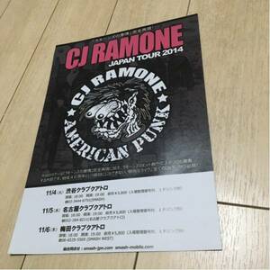 cj ramonelamo-nzramones. day notification leaflet japan tour 2014 Tour Live Japan punk punk