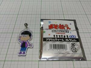 送料無料 新品未使用 おそ松さん キャラポップストア namco ナムコ アクリルチャームコレクション トド松