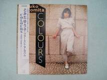 とみたゆう子 COLOURS LPレコード 中古品_画像1