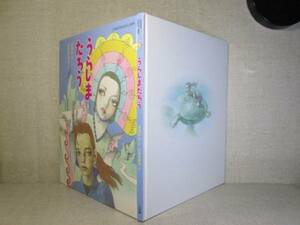 *[ Япония шедевр .. нет книга с картинками ... кроме того, ..].. рисовое поле .* документ *.... хорошо .; Shogakukan Inc. ;2009 год ; первая версия покрытие нет 