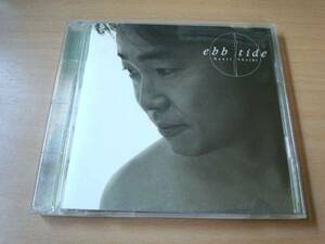 町支寛二CD「ひき潮EBB TIDE」廃盤●