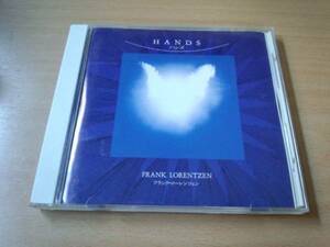 フランク・ローレンツェンCD「HANDS」瞑想 ヒーリング 癒し系●