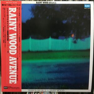 【帯付和モノ LP】　柳ジョージ＆レイニーウッド「アベニュー」　RAINY WOOD 「AVENUE」　１９７９年 レコード