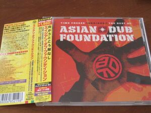 国内盤CD ASIAN DUB FOUNDATION エイジアン・ダブ・ファウンデイション ベスト TIME FREEZE 1995／2007