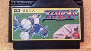 *FCzebi light namco 1982 masterpiece great popularity no- navy blue * Kid 