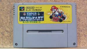 ◆SFC スーパーマリオカート Nintendo 1992 スーパーファミコン 名作