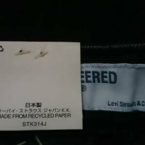 Levi's Engineered Jeans  リーバイス エンジニアード ジーンズ  デニムロングスカート Ｌ１２２-２９５７ Ｗ２８   の画像3