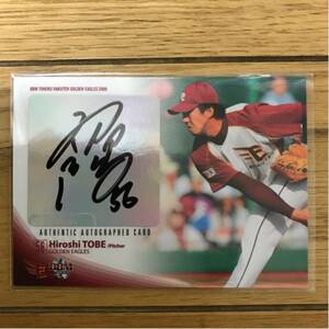  including carriage door part . autograph card Rakuten Golden Eagles 60 sheets limitation drill number BBM