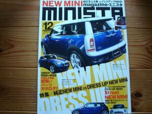 MINIsta　Vol.12　比較対決　R50　VS　R56　クラブマン　2008