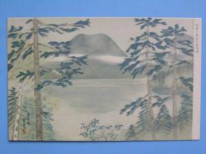 Art hand Auction بطاقة بريدية قبل الحرب لبحيرة أوبيهيرو شيكاريبيتسو صادرة عن غرفة التجارة والصناعة في توكاتشي، لوحة توضيحية توكاتشي (G84), العتيقة, مجموعة, بضائع متنوعة, بطاقة بريدية