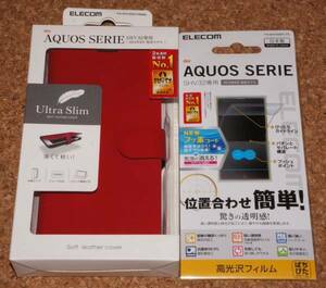 ☆新品★ELECOM AQUOS SERIE SHV32 レザーカバー 薄型 レッド + フィルム