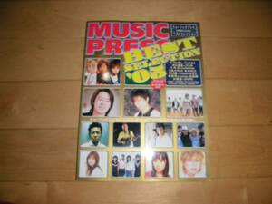 MUSIC PRESS/ミュージックプレス/ベストセレクション'05 winds./Gackt/河口恭吾/175R/T.M.Revolution/河村隆一/寺岡呼人/大塚愛/ZONE