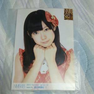 渡辺美優紀 2011 October 個別生写真 NMB48 新品未開封 個人 公式