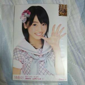 山本ひとみ 2011 July 個別生写真 NMB48 新品未開封 個人 公式