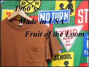 ★美品でオススメ★USA製アメリカ製FRUIT OF THE LOOMフルーツオブザルームビンテージポケットTシャツコットン茶色ブラウン60s60年代耳付き