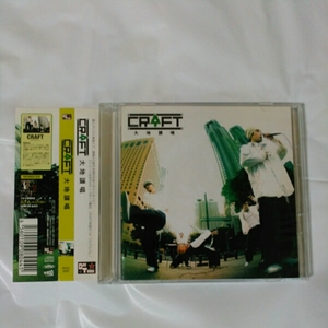 CRAFT /大地讃唱　アルバム15曲収録　CD+DVD
