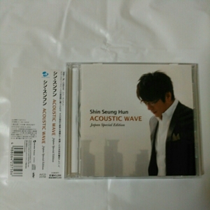 シン・スンフン Shin Seung Hun /ACOUSTIC WAVE Japan Special Edition 通常盤