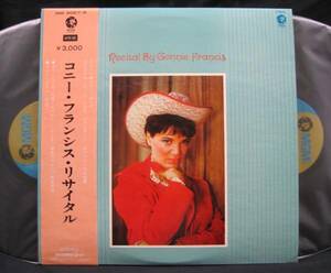 LP【コニー・フランシス・リサイタル】Connie Francis