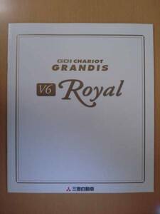 [C583] 99 год 10 месяц Mitsubishi Chariot Grandis Royal каталог 