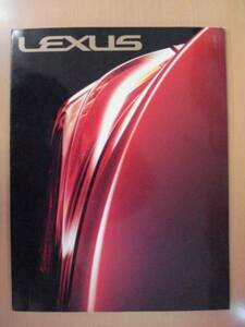 [C598] 10 year 3 month number Lexus magazine Vol.1