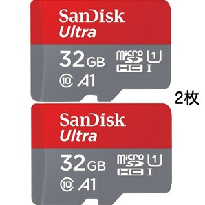 【2枚】サンディスク microSD 32GB UHS-I Class10