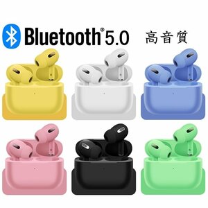 ワイヤレスイヤホン Bluetooth5.0 iPhone inpods3 マカロン 両耳 高音質 ブルートゥース イヤホン Android グリーン