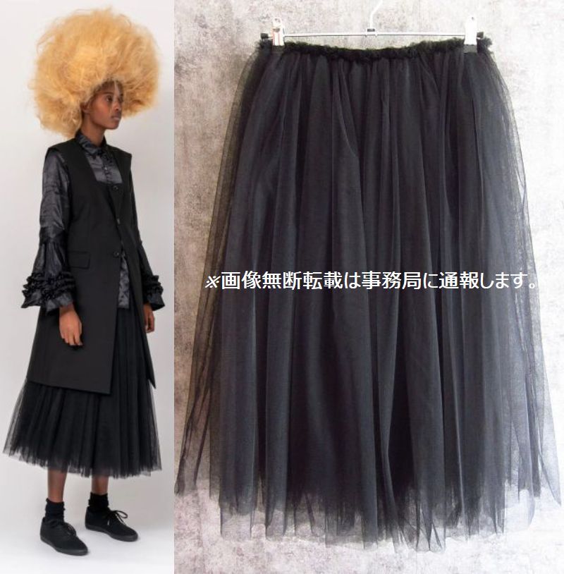 M品質一番の【希少】comme des garcons チュールスカート AD 1995 ...