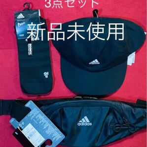 アディダスランニング3点セット 新品未使用