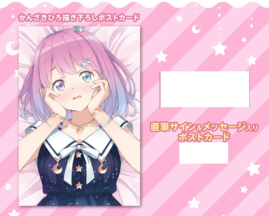 無料 ホロライブ ロボ子さん 誕生日記念2022 数量限定ポストカード